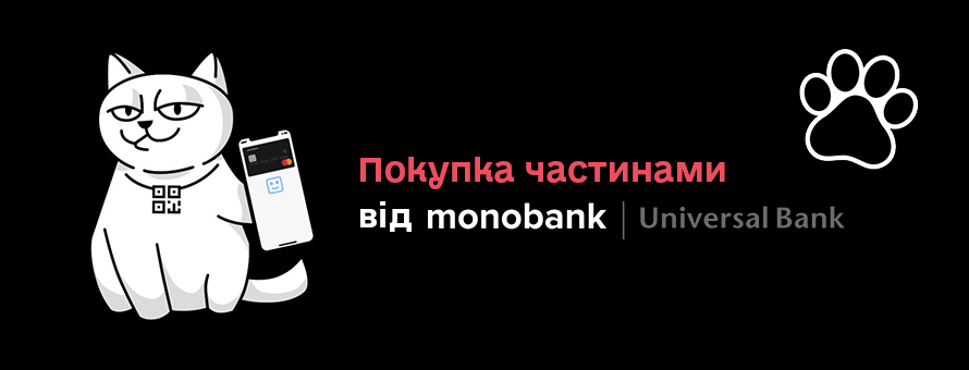 Mono Ua